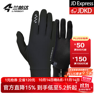 Lampada cycling gloves autumn and winter full finger road bicycle mountain fleece warm shock absorbing cycling equipment for men and women 6066 black s (recommended palm width 7-8cm)