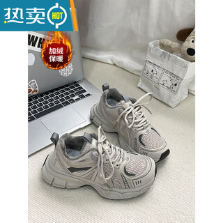 Pupan daddy shoes for women in winter with velvet thick soles and velvet daddy shoes for women with winter design versatile casual shoes for women to keep warm mi xing-velvet style collect and follow for priority delivery 35