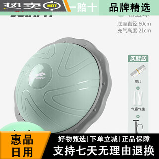 Joinfit wave speed ball semicircular balance yoga ball fitness hemisphere pilates bobbi ball persian training equipment woad green