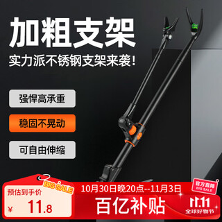 Shensha 2.1m thick upgraded version stainless steel bracket fishing rod bracket gun rod bracket ground rod hanger fishing gear