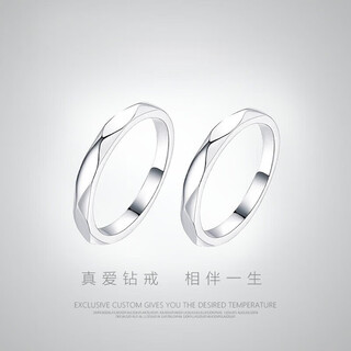 Pt950 platinum proposal ring couple ring men's and women's same style ring can be engraved valentine's day and chinese valentine's day gift men's ring + engraving + open + closed please leave a message for size - light luxury style