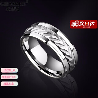 Gievszhe brand men's ring with trendy personality, korean style convertible index finger single tail ring, domineering birthday gift for boyfriend, 8mm size, leave a message or contact customer service