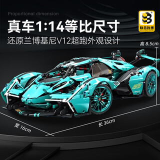 联合创想兰博基尼积木拼装跑车高难度玩具8-12岁成人儿童男孩生日礼物男生