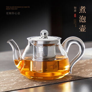 Yihutea (yihutea) glass teapot household high temperature resistant filter teapot can be used to separate tea water from the electric ceramic stove teapot tea maker