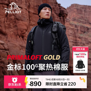 Pelliot cheng yi same style primaloft gold label p cotton men's warm and windproof winter jacket 115376009 black l