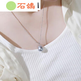 Stone pigeon gray seawater pearl pendant s925 silver pine cone black pearl necklace single gray round without chain 12-13mm