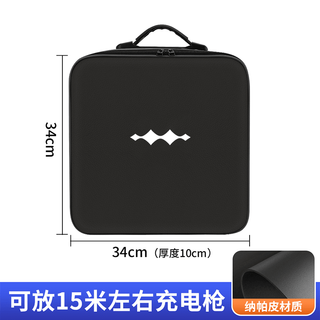 Equation leopard titanium 3/7/leopard 5 leopard 8 portable charging gun storage bag storage box car supplies modification accessories equation leopard classic black square storage bag