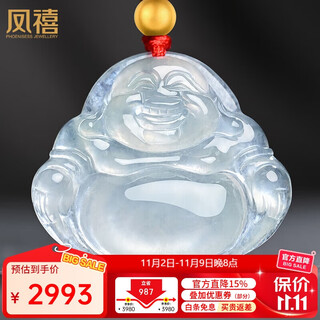 Phoenix jewelry ice jade jade buddha pendant female maitreya buddha natural jade necklace mother price guaranteed 11.11