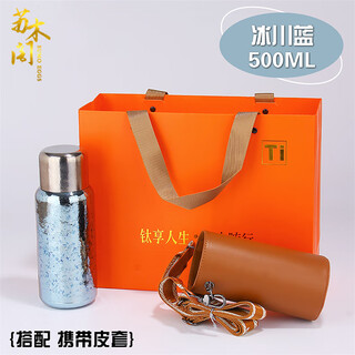 Sumo eggs pure titanium magnetic insulated cup large capacity temperature display outdoor business water cup unisex stew tea cup titanium cup titanium water cup pure titanium traveler magnetic temperature display stew cup 500ml (glacier blue) + cup sleeve