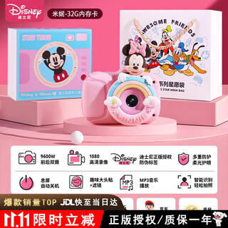 Disney children's camera that can take photos and videos, high-definition dual-camera digital camera toy, baby birthday gift for boys and girls
