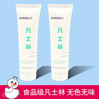 Mixue bingcheng ice cream machine accessories lubricant food grade special vaseline ice cream machine lubricant 5 pack_store manager highly recommends