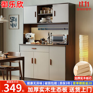 Yulexin solid wood sideboard against the wall integrated cabinet living room tea cabinet home multi-functional storage cupboard wine cabinet five doors and one drawer walnut color + gray 100cm save money self-installation
