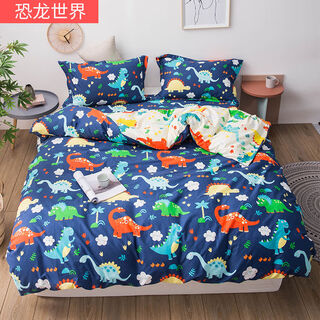 Shantou lincun cotton three-piece student dormitory single kindergarten kit pure cotton baby kit 12m 15m18 bed dinosaur world kindergarten three-piece quilt cover 120x150cm
