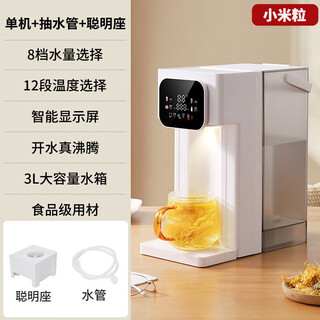 Micca selects the same model of instant hot water dispenser, home desktop multi-function kettle, portable filtered direct drinking machine, office instant hot water dispenser, next day delivery, color screen white + water pipe + base, instant hot type, canada/other 120v