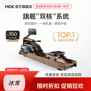 Mokfitness m30 rowing machine hydromagnetic dual-resistance household smart folding water-resistance rowing machine fitness equipment m30 flagship model