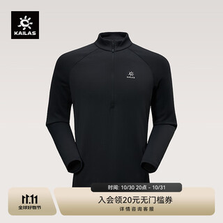 Kailas kailer stone stand-up collar fleece jacket for men polarmate warm and quick-drying breathable outdoor ski base sweatshirt autumn and winter xuanqing black kg2532105 l