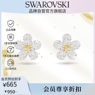 Swarovski (swarovski) idyllia cute little flower earrings women's earrings birthday gift for women 5136838