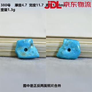 Companion fu hubei raw material turquoise button hidden safety buckle small pier jujube beads old type cake hidden buckle accessories no. 380