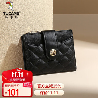 Woodpecker (tucano) cowhide women's short wallet card holder two-in-one high-end rhombus zipper coin purse birthday gift for girlfriend