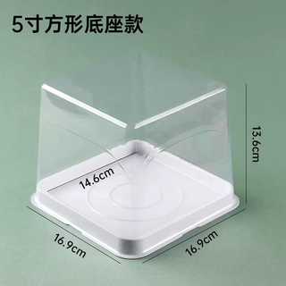 Yusenyi triangle cut cake box durian mousse cake cut box disposable plastic transparent packaging box jl15135 inch cake box 100 sets