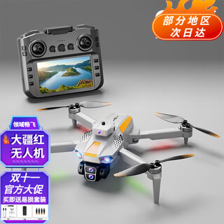 Djh dji red drone professional aerial photography high-definition ultra-long endurance entry-level remote control drone aircraft 3 batteries with large screen remote control brushless motor-gps