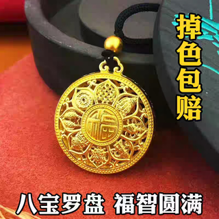 Mhfdo old phoenix 999 gold eight treasures compass gold pendant for men and women blessing pure gold 15g + black necklace
