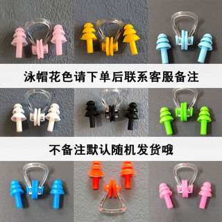 Xianzheyi children's cloth cap swimming cap for boys and girls new cartoon cute high elasticity comfortable breathable children and students children's cloth cap + nose clip earplugs style notes