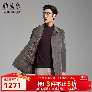 Youngor coat men's high quality cashmere blended lapel hidden button business coat comfortable and warm coat 2025 new product coffee vysy01n999wfa l 175/96a (recommended 140-150jin jin equals 0.5 kg)