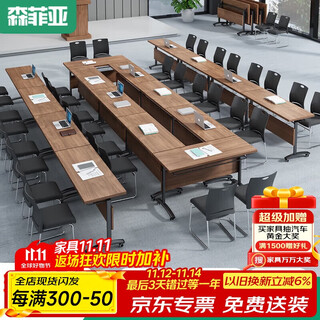 森菲亚 培训桌折叠会议桌拼接移动多功能办公桌课桌椅 1400*500*750