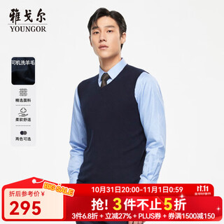 Youngor sweater vest for men with ribbed collar, machine washable, all-wool worsted wool to improve anti-pilling and anti-static properties, navy xl 110c