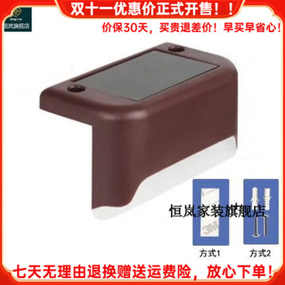 Solar lamp garden lamp step lamp fence lamp night lamp solar outdoor waterproof terrace decorative lamp home garden stair railing wall lamp brown shell + warm light 1 pack