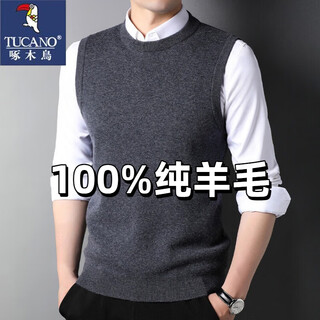 Woodpecker (tucano) wool vest men's round neck sleeveless vest autumn and winter new middle-aged dad casual sweater knitted vest men 81289 medium gray xl 115 recommended 130-145jin jin is equal to about 0.5 kg