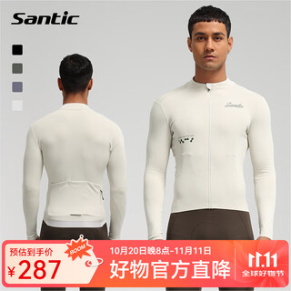 Santic autumn and winter thin fleece cycling long-sleeved road mountain bike warm cycling jersey top for men fusu milk green l