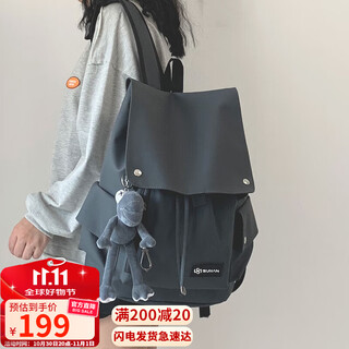 Aegean sea backpack schoolbag female junior high school college student computer bag 15-inch large capacity travel backpack for grades 4-6