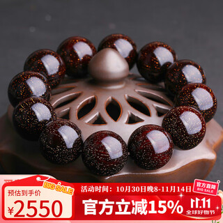 Yanyun jewelry collection-grade gold star indian small-leaf rosewood bracelet with buddhist beads and sandalwood bracelet 20mm weighs more than 63 grams