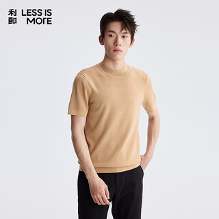 Lilang light fashion men's clothing machine washable wool cardigan men's 100% wool half turtle collar warm short sleeve sweater wheat color (2y) l (170)