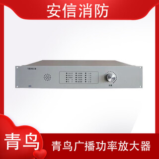 Beida jade bird power amplifier grt-gb11-150/300/600 broadcast power amplifier broadcast power amplifier grt-gb11_150