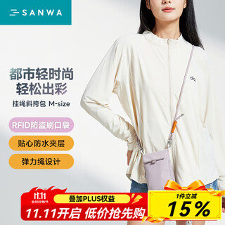 Sanwa supply mobile phone bag women's one-shoulder cross-body mini bag vertical dual machine storage portable outdoor sports bag light cherry blossom powder