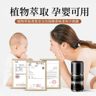 Yusenyi car aromatherapy 2025 new car perfume long-lasting fragrance men's car special car fragrance car fragrance (can be used by both mothers and infants) double plant extracts, mothers and babies can use it with confidence to fill the car with fragrance