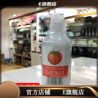 Fage official elastic women's curly hair moisturizing anti-frizz hair styling talk strength curl repair repair styling gel spring vegetarian tomato fragrance