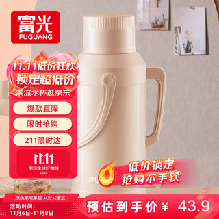 Fga fuguang thermal kettle glass liner warm kettle large capacity thermos bottle home dormitory office boiling water bottle kettle