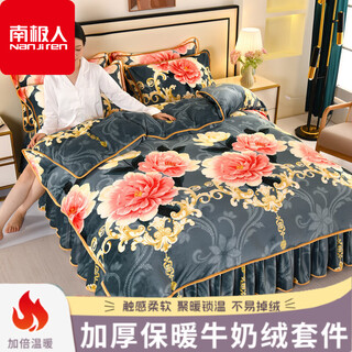Nanjiren (nanjiren) jiangsu nantong milk velvet four-piece set double-sided velvet new chinese style farai velvet baby velvet coral velvet winter quilt cover milk velvet-rich flowers bloom-high weight, thick and warm bed skirt style 1.8m four-piece set-quilt cover 200x230cm
