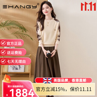 Ehangy international luxury high-end brand knitted dress women's 2025 autumn and winter new sweater versatile and stylish age-reducing skirt khaki (two-piece set) m