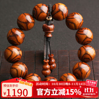 妍韵珠宝精品18mm海南黄花梨手串正品满鬼脸对眼把件文玩男女士佛念珠手链