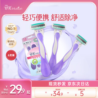 Schick women's lightweight knives 3 pack manual shaver epilator armpit shaver portable pack