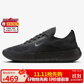 Nike nike men's training shoes nike free 2025 sports shoes hf1078-001 black 41