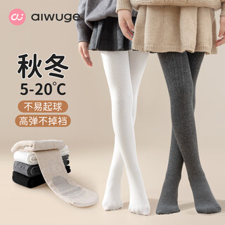 Aiwugo children's leggings autumn and winter plus velvet girls anti-slip leggings to wear ballet pantyhose white s size