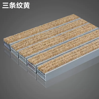 Yusenyi engineering custom-made door anti-slip mud scraping dust removal aluminum alloy dust-proof embedded carpet hotel floor mat yellow 1.2mm custom square meter