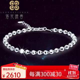 Falling flowers crying spring pt950 platinum bracelet women's bracelet women's laser ball bead bracelet