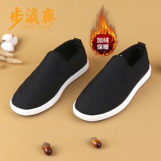 Buyingzhai winter men's cotton shoes goose down warm one-leg old beijing cloth shoes dad shoes hx721 42 black